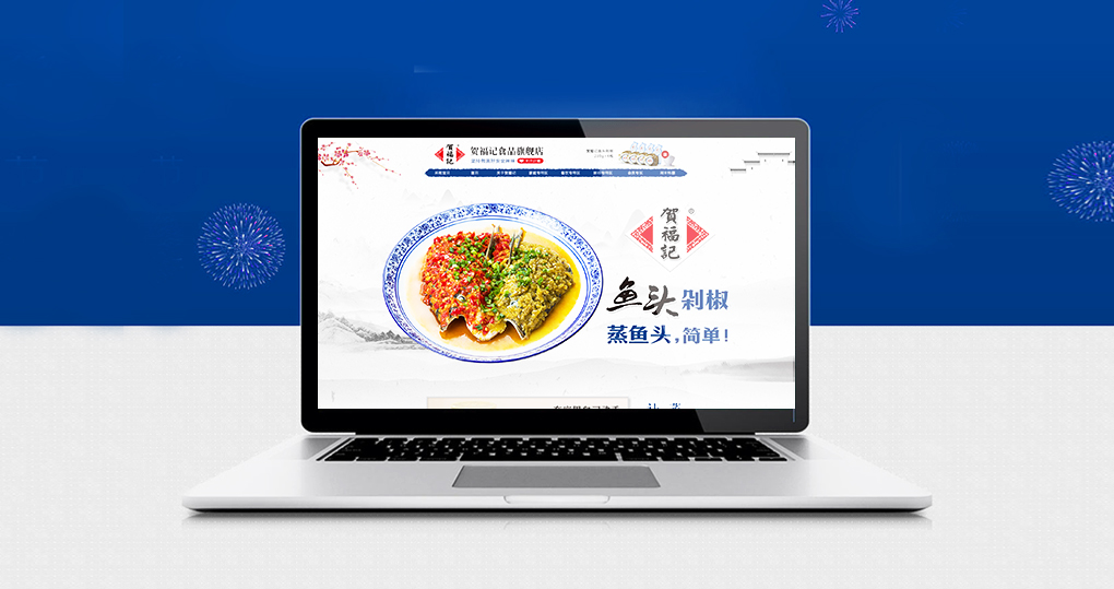 电商探花AV网站