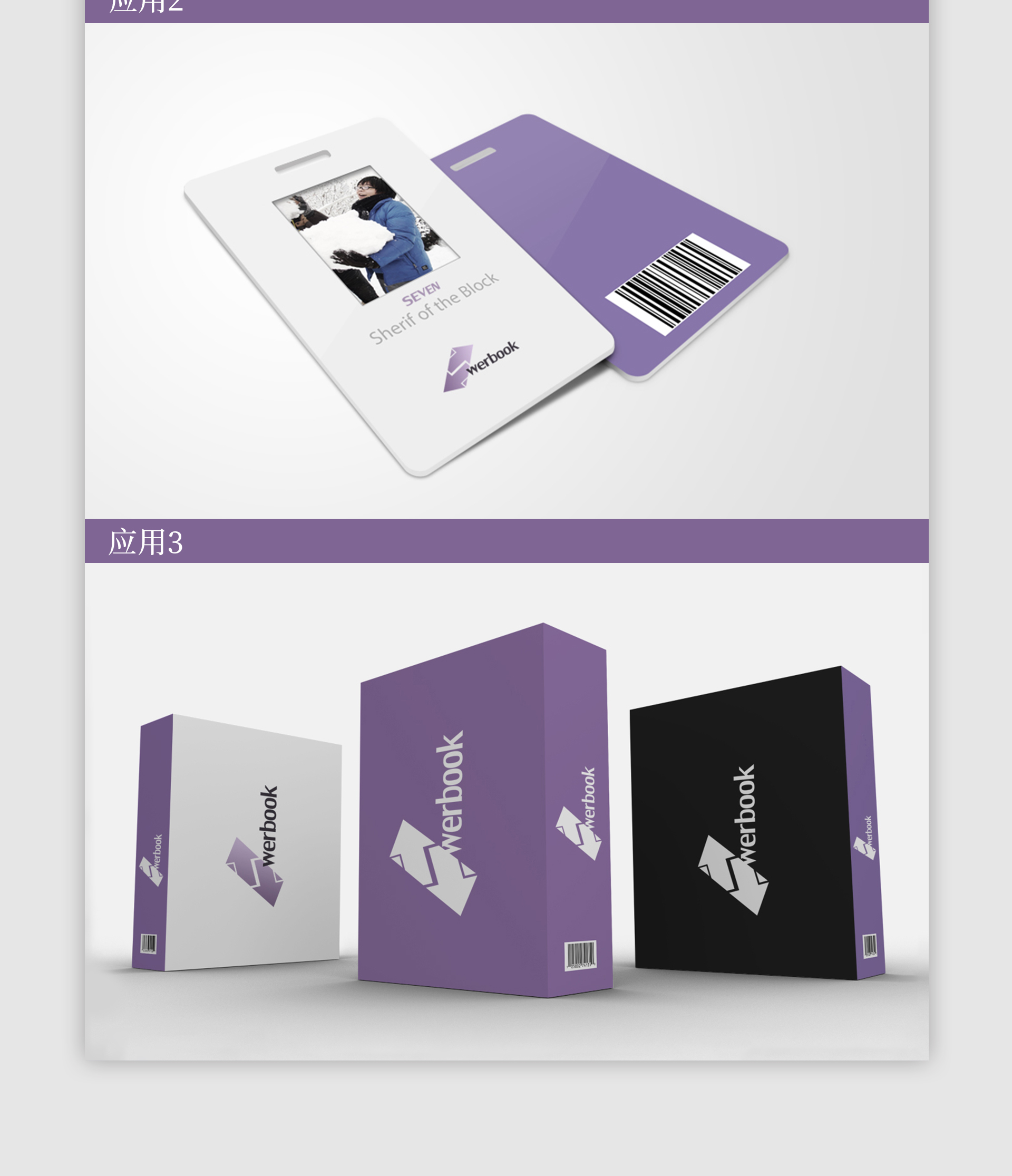 平面案例_02.jpg